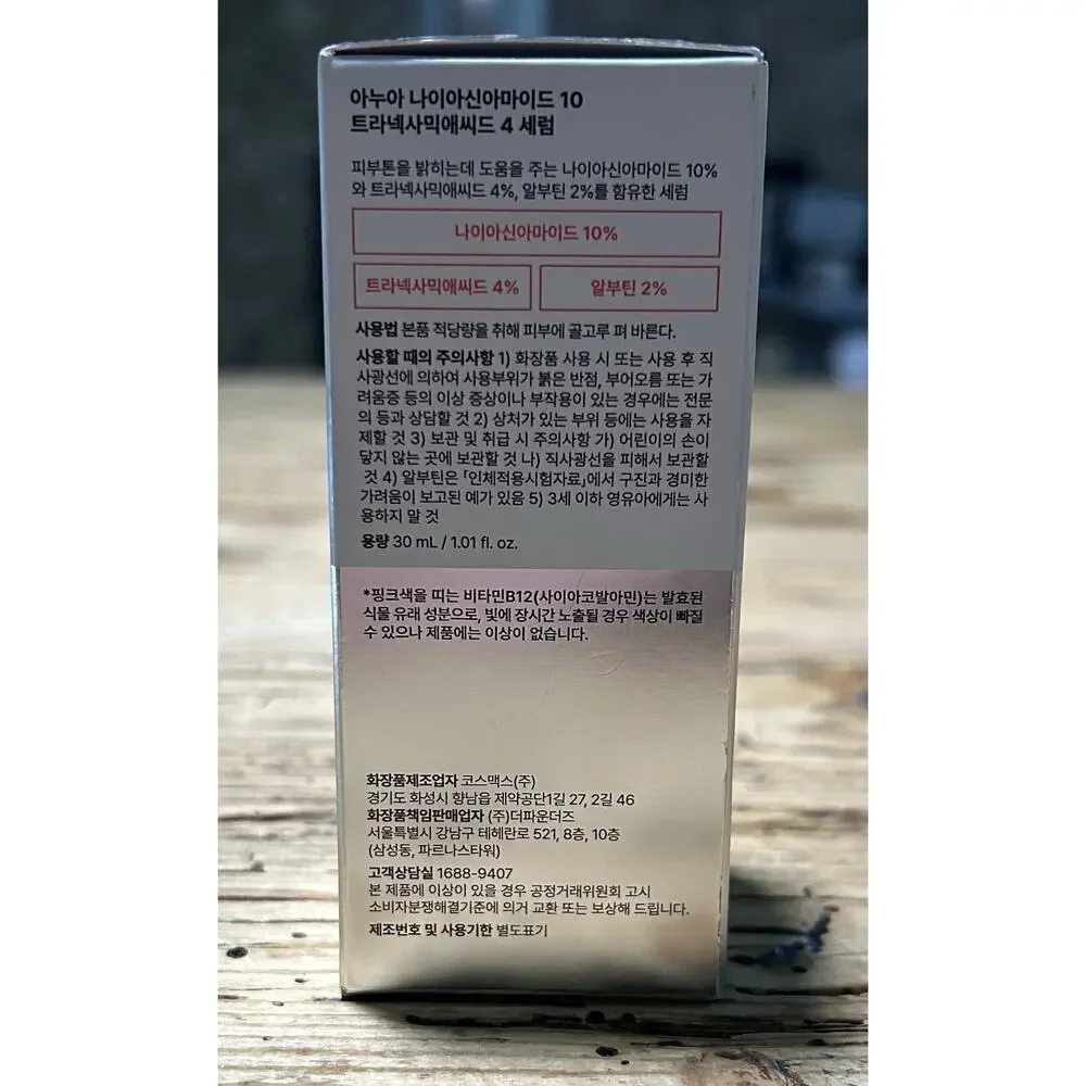 Anua Niacinamide 10% + TXA 4% Face Serum Treatment 30 mL / 1.01 fl oz